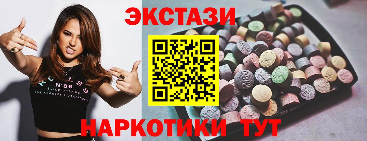 даркнет сайт  ЭКСТАЗИ 280 MDMA  блэк спрут вход  Кропоткин  Вход с VPN 