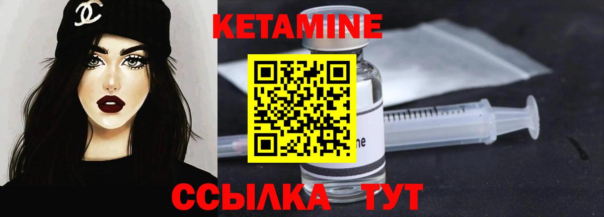 КЕТАМИН ketamine  Кетамин VHQ  Кропоткин  KRAKEN   Вход с VPN 