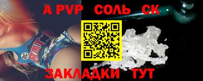 шишки Будённовск