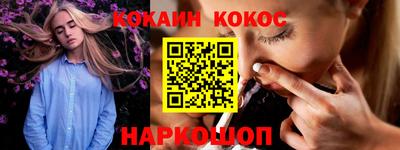 шишки Будённовск
