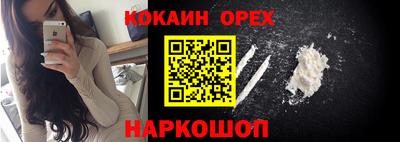 молекула духа Бузулук