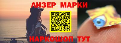 молекула духа Бузулук