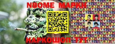 молекула духа Бузулук