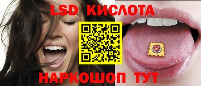 молекула духа Бузулук