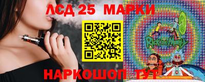 молекула духа Бузулук