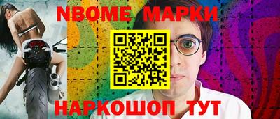 шишки Будённовск
