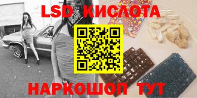 молекула духа Бузулук