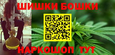 шишки Будённовск