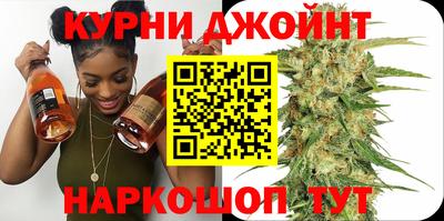 молекула духа Бузулук