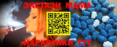 молекула духа Бузулук