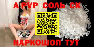 молекула духа Бузулук
