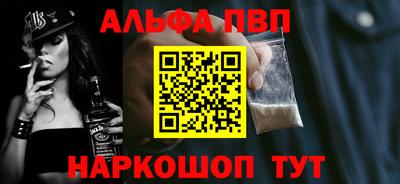 шишки Будённовск