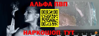 шишки Будённовск