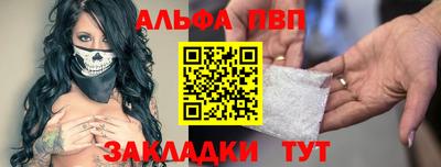 шишки Будённовск