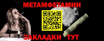 молекула духа Бузулук