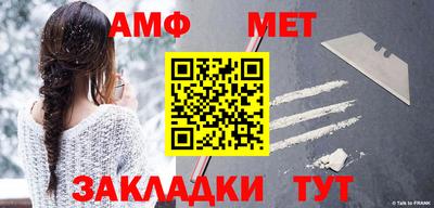 молекула духа Бузулук