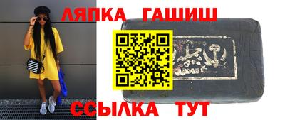 шишки Будённовск