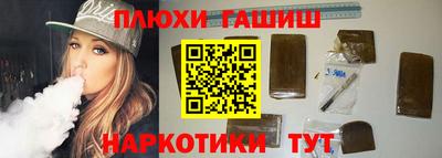 молекула духа Бузулук
