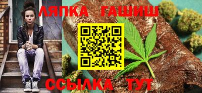 молекула духа Бузулук