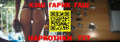 шишки Будённовск