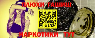 шишки Будённовск