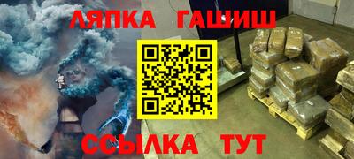 шишки Будённовск