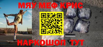 шишки Будённовск