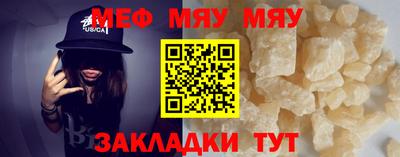 круглые Бугуруслан