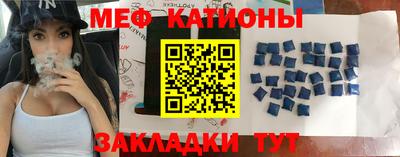 молекула духа Бузулук