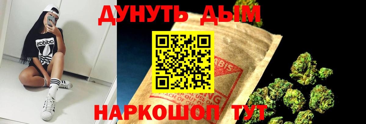 Конопля семена Кропоткин